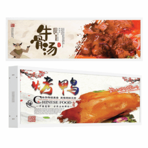 49.5'' Double Side Display