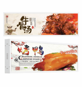 67.5'' Double Side Display